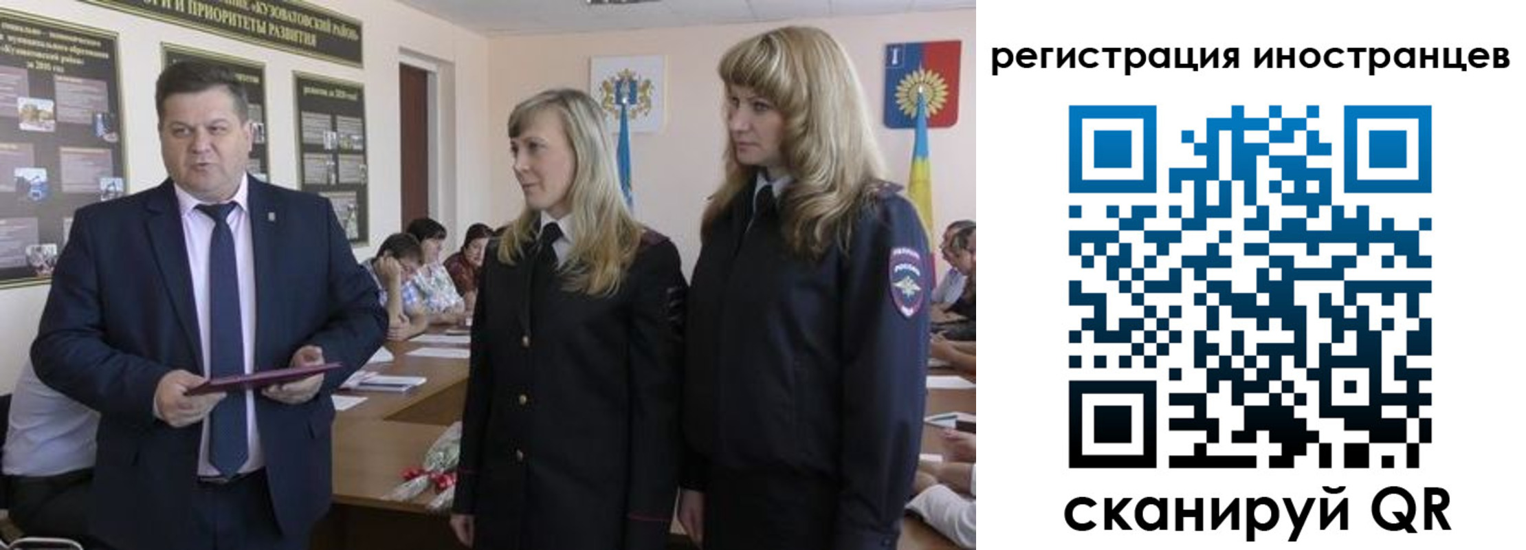 прописка ребенка в Ростове