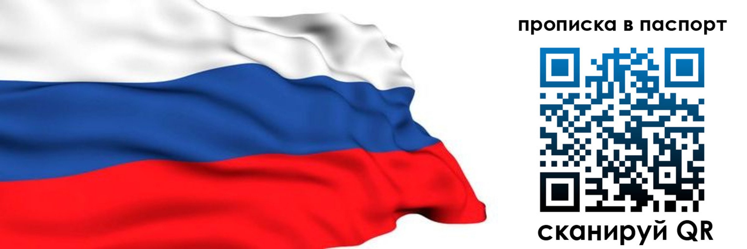 временная регистрация в квартире в Ростове